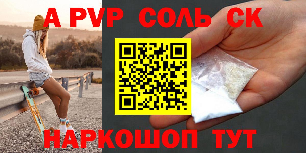 А ПВП мука Озёры