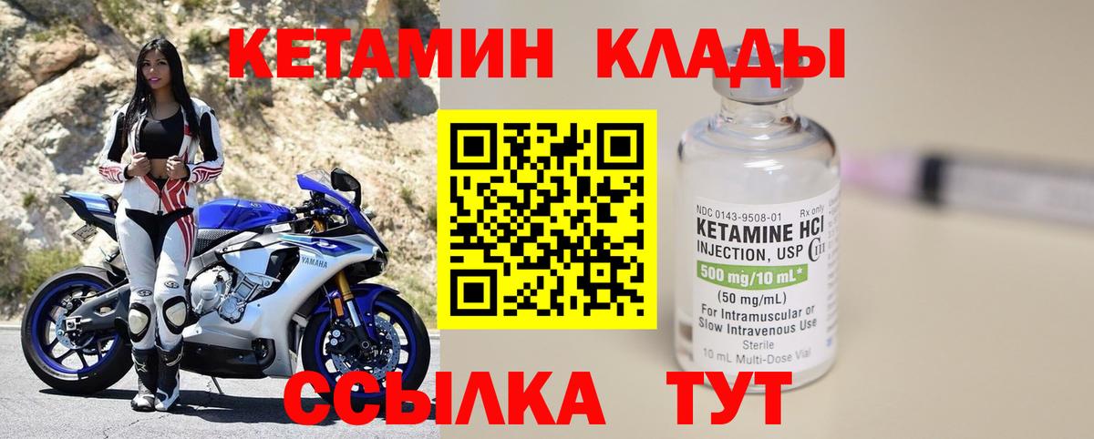 Озёры  Кетамин VHQ  Вход с VPN  Кетамин ketamine 