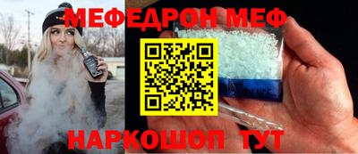 герыч Обнинск