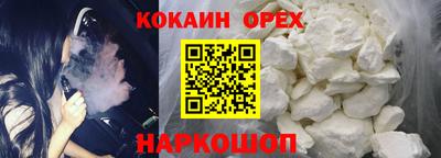 герыч Обнинск