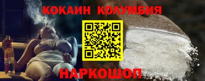 хмурый Обь