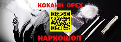 хмурый Обь