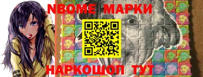 хмурый Обь