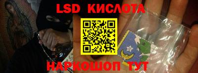 марки lsd Нягань