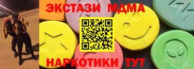 марки lsd Нягань
