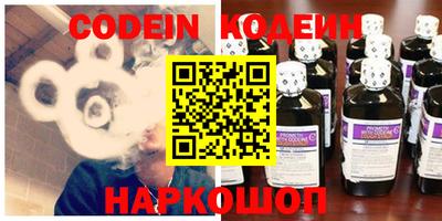 герыч Обнинск