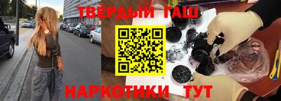 герыч Обнинск