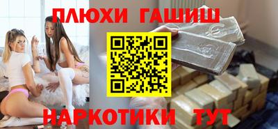 герыч Обнинск