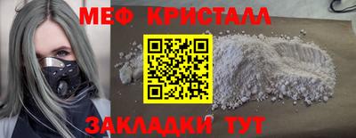 герыч Обнинск
