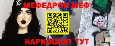 герыч Обнинск