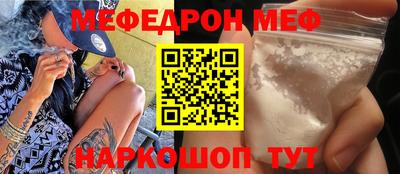 герыч Обнинск
