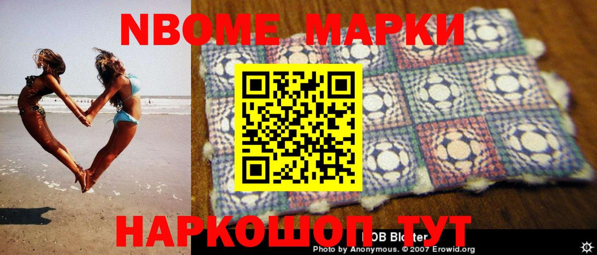 LSD-25 экстази кислота Озёры