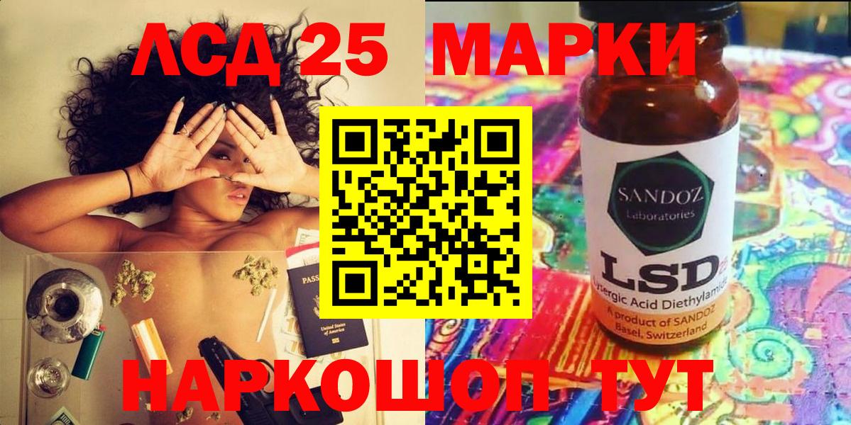 Марки N-bome 1500мкг Озёры