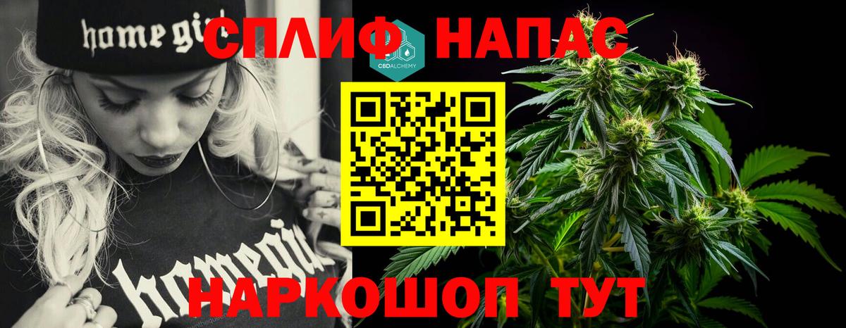 Шишки марихуана конопля Озёры