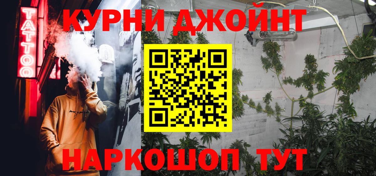Шишки марихуана White Widow  Канабис VHQ  Бошки марихуана тримм  Шишки марихуана THC 21%  Вход с VPN  Озёры 